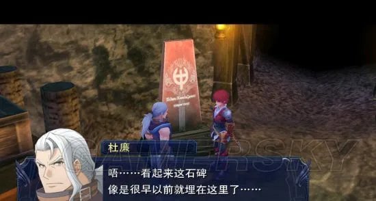 《伊苏树海》图文攻略 全剧情主线与支线任务图文攻略