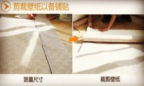 墙纸墙布哪个好 从6个方面来解析下