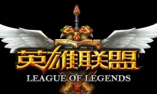 英雄联盟更新失败怎么办？