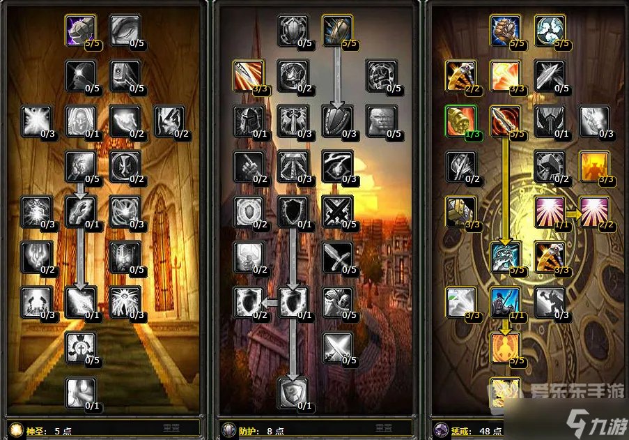 魔兽惩戒骑tbc怎么玩 tbc惩戒骑玩法攻略