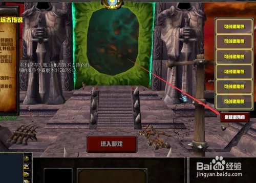 Myth魔兽世界远古传说1.0开局攻略 新手怎么玩