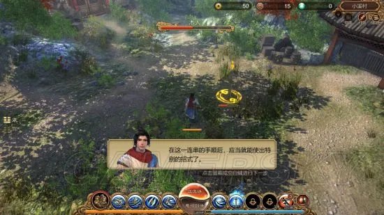 《天命奇御》图文攻略 全路线图文流程攻略