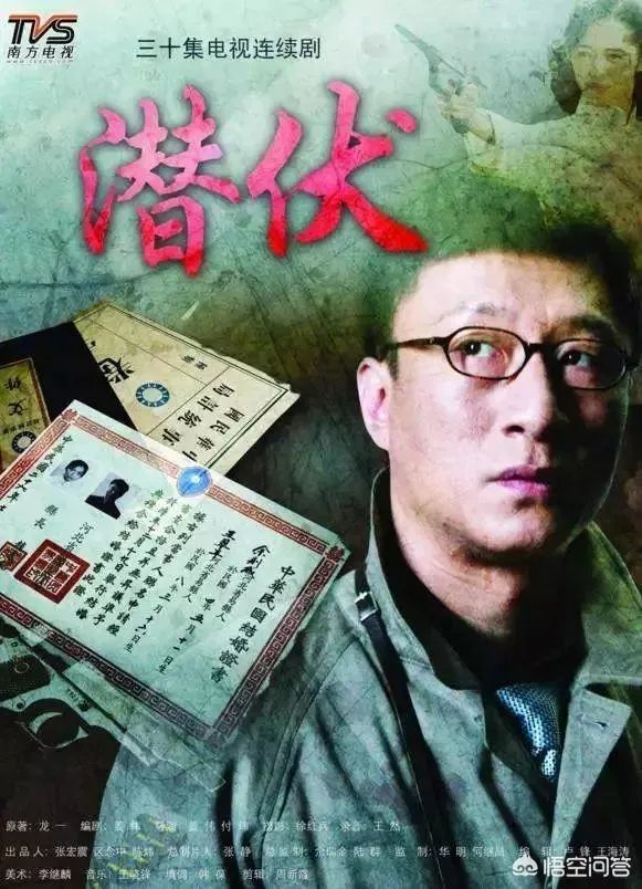 有哪些国产电视剧可以被称作经典？