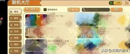 老版迷你世界游戏下载