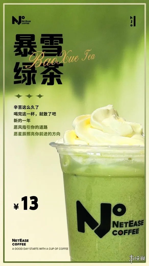 硬气！网易官方直播拆除办公园区暴雪魔兽血吼雕像！