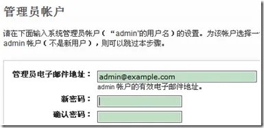Openfire 如何安装和配置