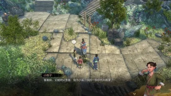 《天命奇御》图文攻略 全路线图文流程攻略