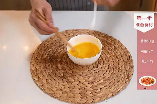 香椿炒鸡蛋的做法 怎么炒香椿炒鸡蛋