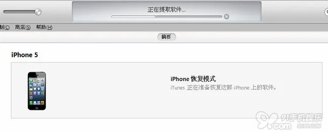 iOS7 GM降级至6.1.3/4详细教程