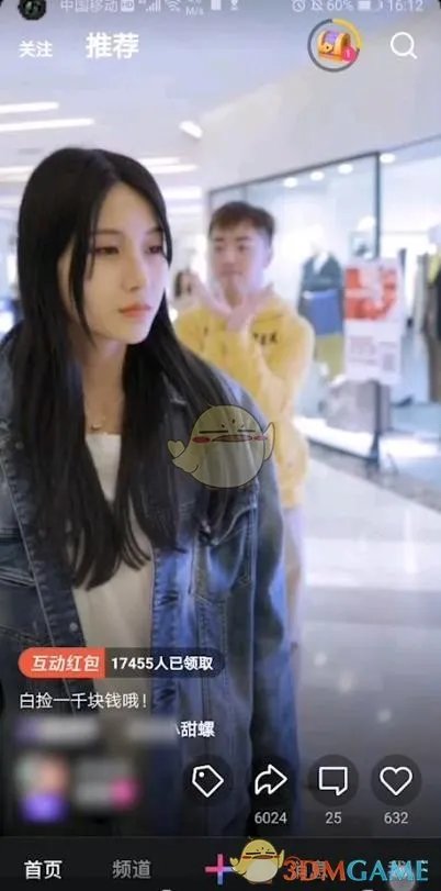 2022《腾讯视频》vip会员免费领取