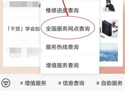 华硕售后服务网点
