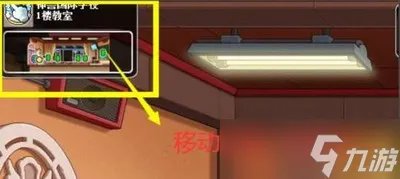 怎么做冒险岛好友任务 好友任务完成攻略