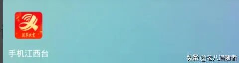 江西怎么在家上课，江西赣教云入口在哪里？