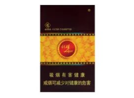 利群香烟种类及价格图2020价格表