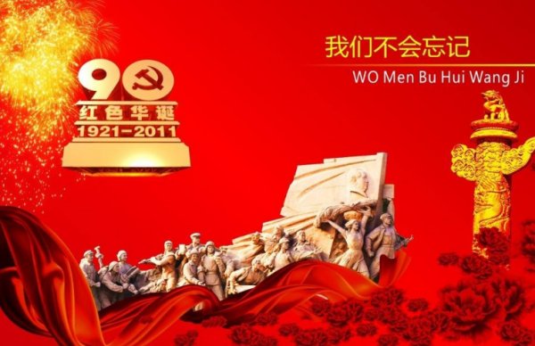 “华诞”是什么意思？什么场合使用？