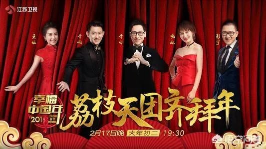 江苏卫视的春晚为什么要等到大年初二？