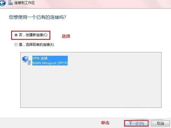 怎么设置代理服务器 代理服务器设置方法