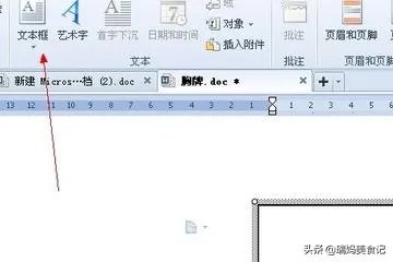 怎么做胸牌胸卡，最简单的胸牌制作方法？