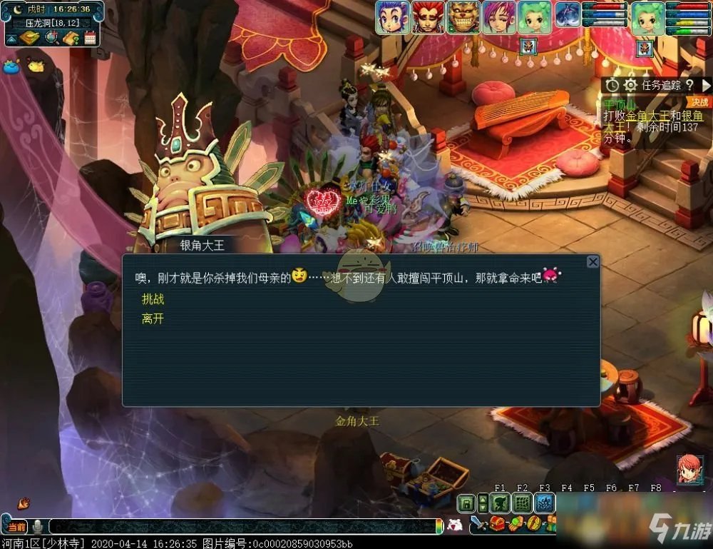 《梦幻西游》平顶山副本怎么过 平顶山副本开荒流程攻略