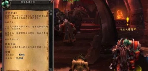 魔兽世界新地图怎么去