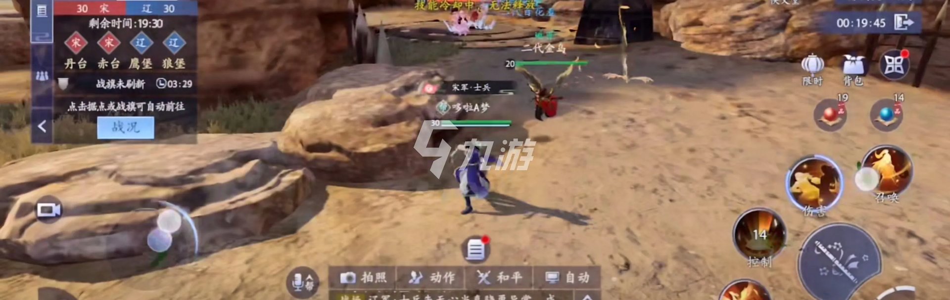 新天龙八部手游兵圣奇阵 兵圣奇阵玩法浅析