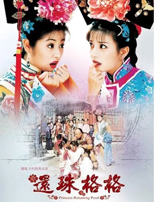 《有一个姑娘》的歌词。