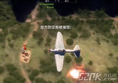 战机世界攻击机攻略心得 新手入门篇