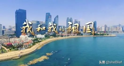 《我和我的祖国》歌词？