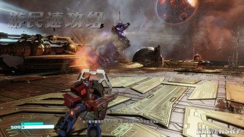 变形金刚:塞伯坦的陨落——图文攻略