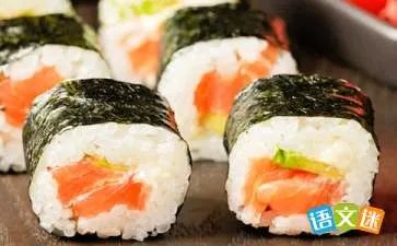 吃寿司