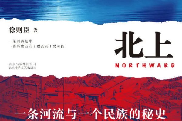 第十届茅盾文学奖获奖作品有哪些?