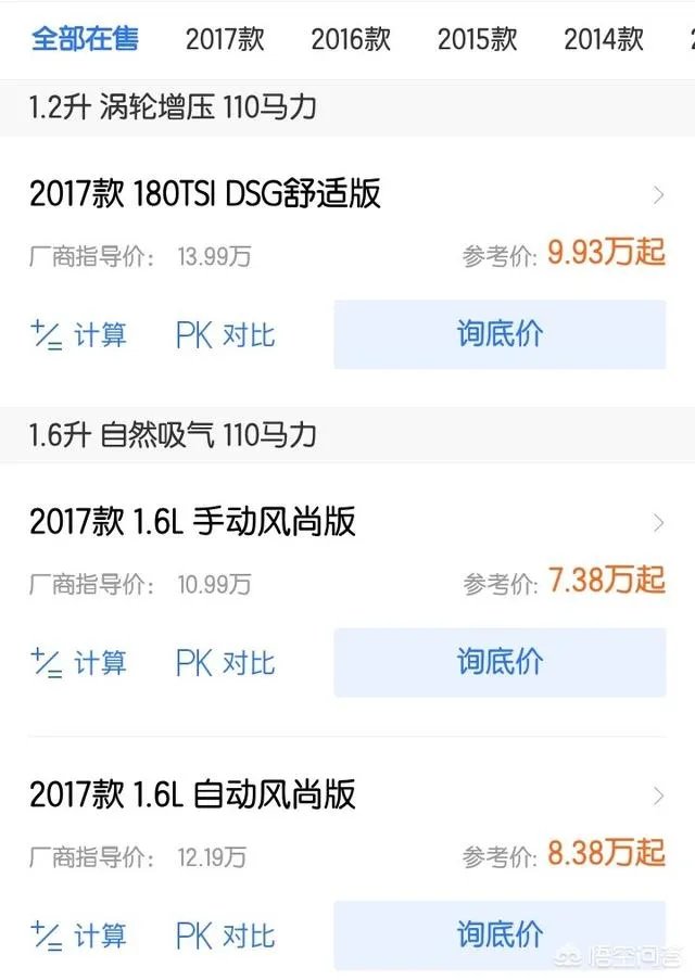 懂车帝汽车之家