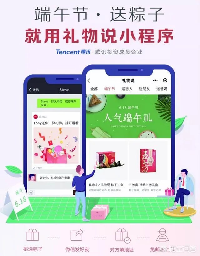 礼物说会倒闭吗？