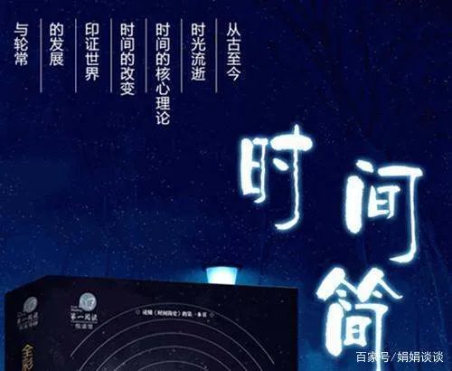 霍金多次催促人类要尽快离开地球?难道他发现了什么秘密?