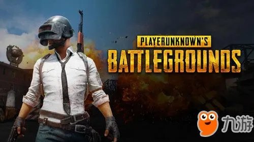 《绝地求生》手游什么时候出 公测上线时间介绍