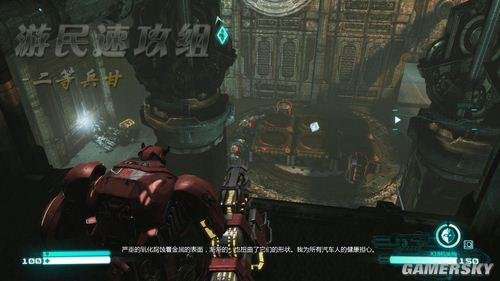 变形金刚:塞伯坦的陨落——图文攻略