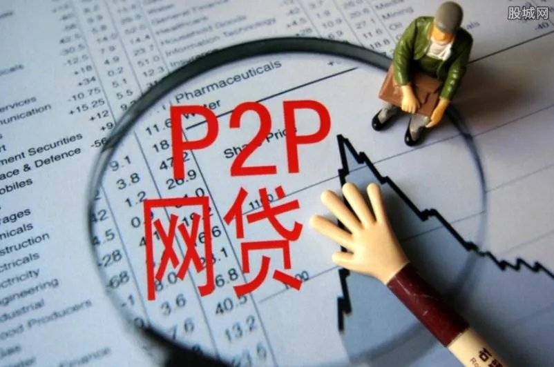 p2p理财付融宝可靠吗 付融宝收益率是多少？