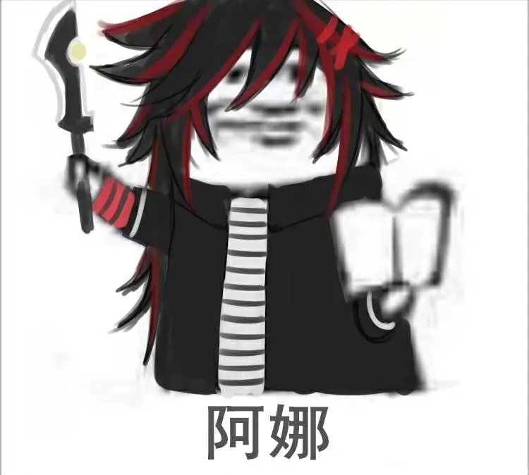 《凹凸世界》人物表情包图片大全