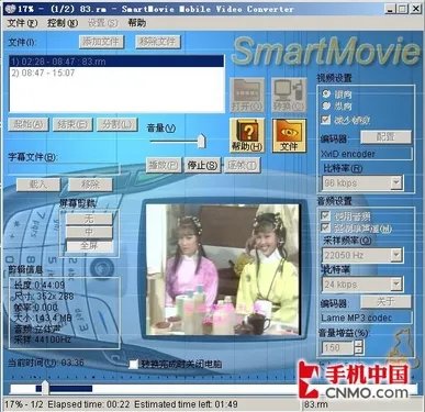 SMART MOVIE智能影院