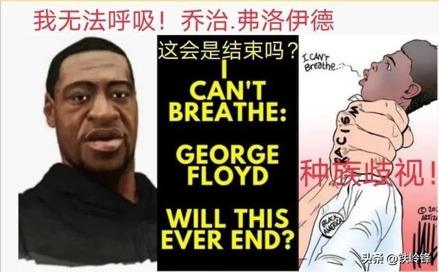 最近怎么没有美国内乱的消息？是不是美国封锁了？