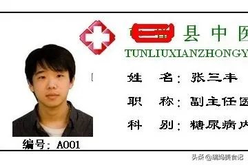 怎么做胸牌胸卡，最简单的胸牌制作方法？