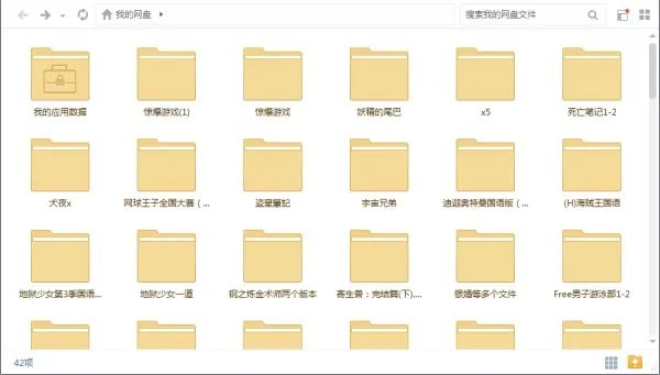 海贼王国语版全集国语版高清