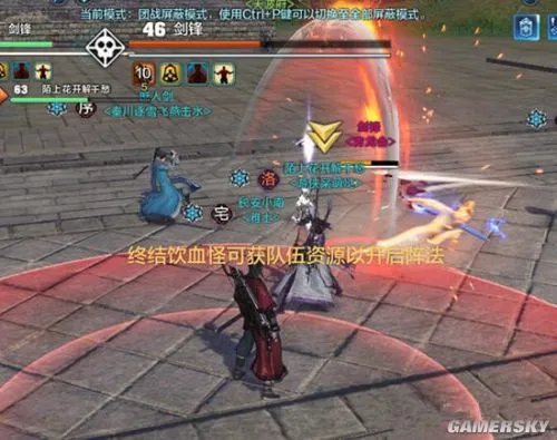 天涯明月刀41级郡王府打法 天刀鏖战郡王府怎么打