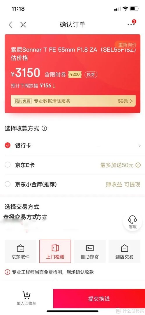 我的适马501.4ART和索尼551.8的选择