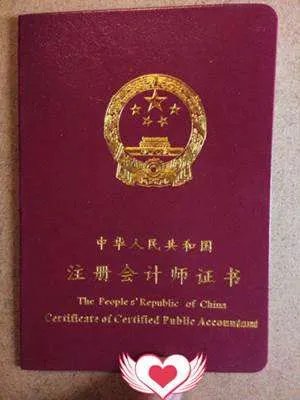 河北省注册会计师协会位于哪个区域划分