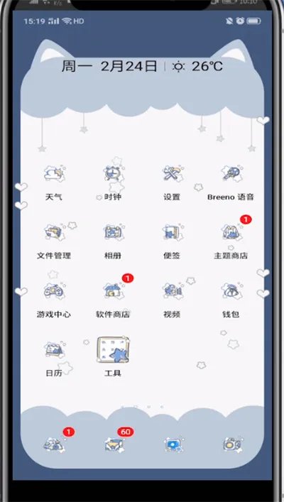 微信打车在哪里