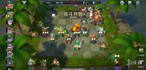 《自走棋手游》野兽德玩法攻略 野兽德阵容搭配指南