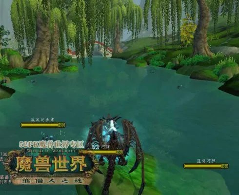 魔兽世界5.2海龟坐骑推荐钓取水域分享