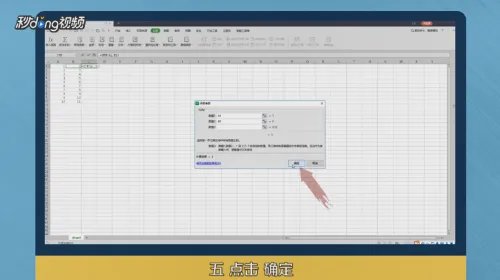 excel求和公式怎么使用