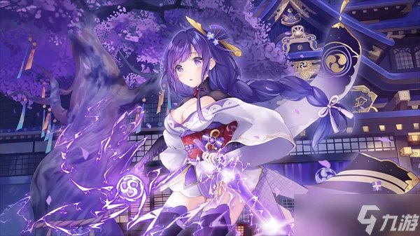 原神雷电将军武器推荐/圣遗物搭配/阵容搭配介绍